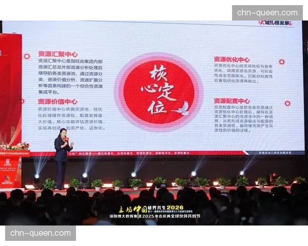 共创文化在行业内渗透 观众、赞助商与技术伙伴早期介入赛事设计